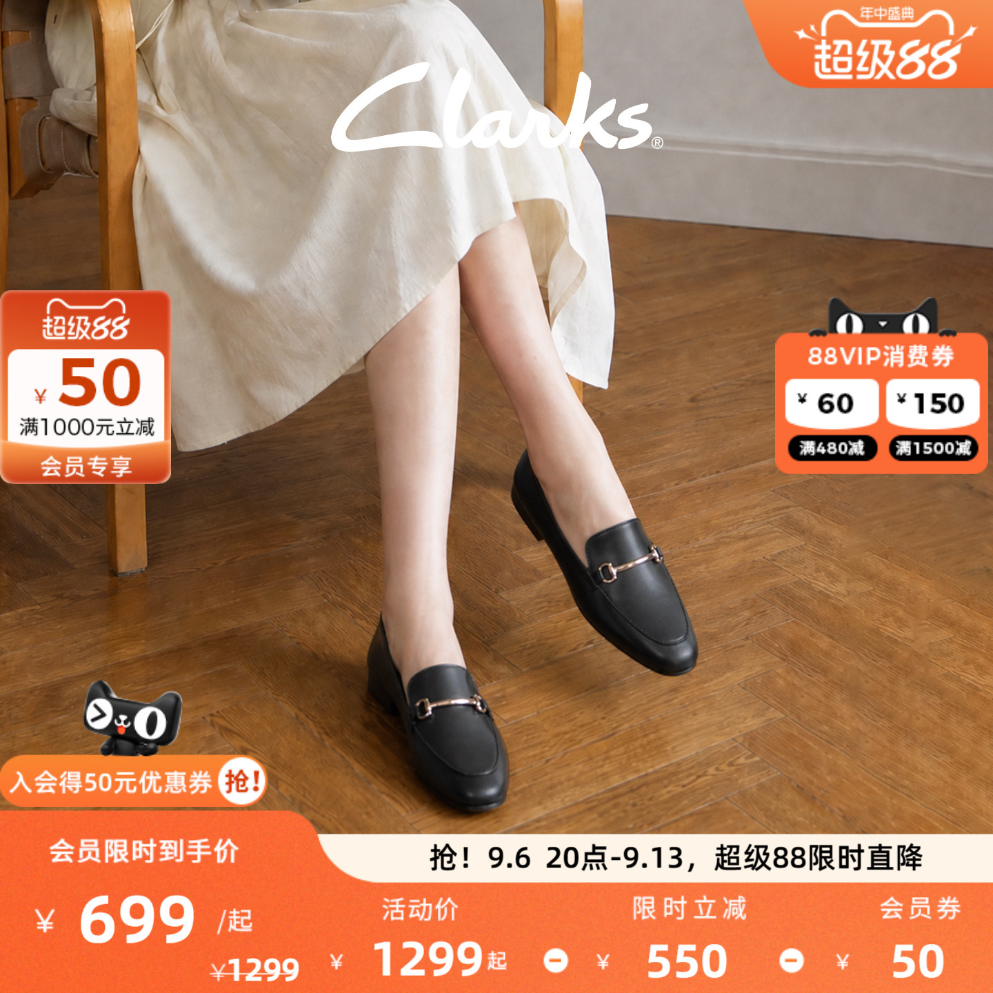 Clarks其乐英伦女金属扣乐福鞋										