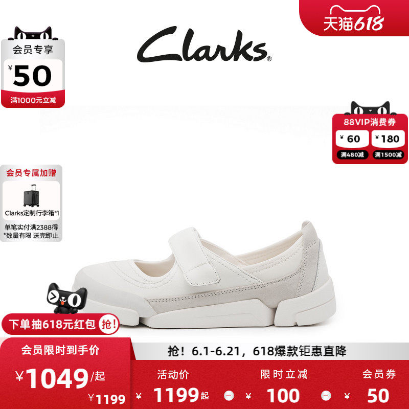 Clarks其乐Trigenic系列女士新款轻盈舒适三瓣底玛丽珍单鞋