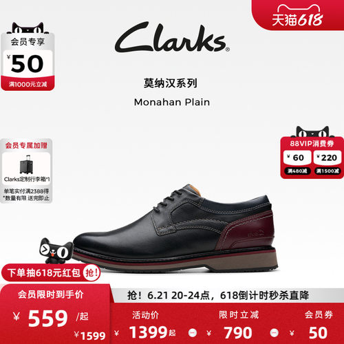 Clarks其乐牛皮英伦复古休闲皮鞋