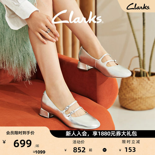 clarks复古时尚玛丽珍女鞋