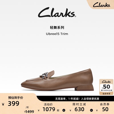 其乐clarks女鞋乐福鞋