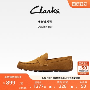Clarks其樂Oswick 春秋英倫風(fēng)樂福鞋 豆豆鞋 透氣一腳蹬 Bar男鞋