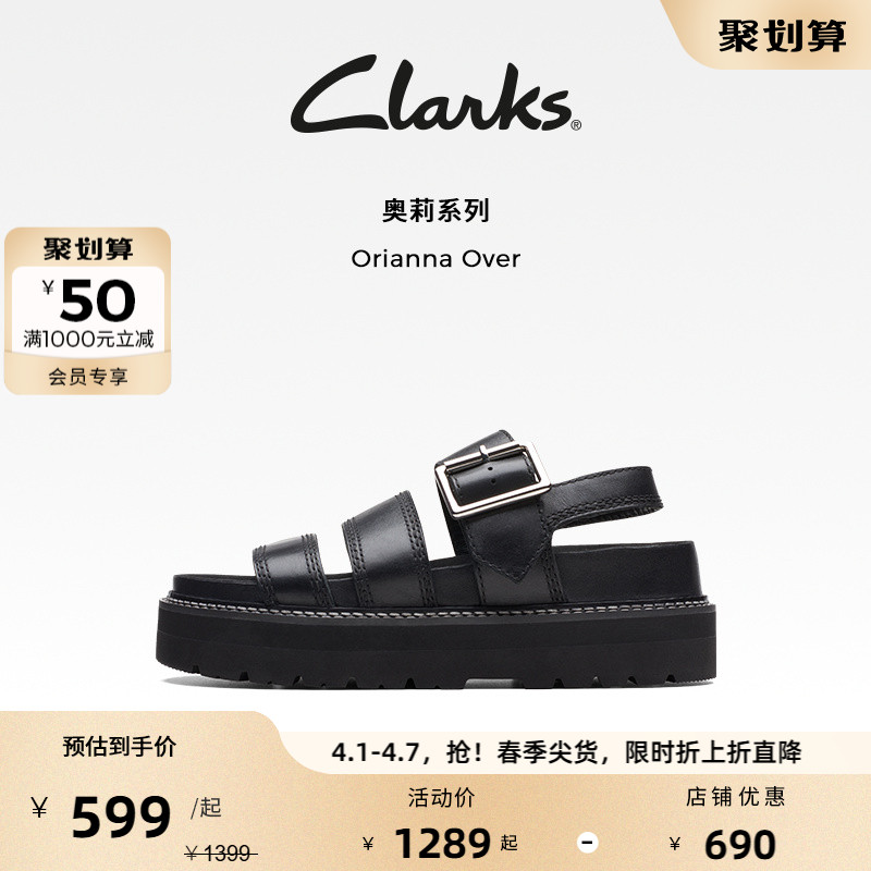 ɫ 261715084 35.5 clarks׼Լɳ̲ЬŮЬ649Ԫ