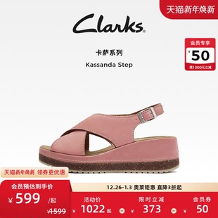 舒适沙滩厚底轻弹缓震罗马凉鞋 夏季 Step女鞋 Clarks其乐Kassanda