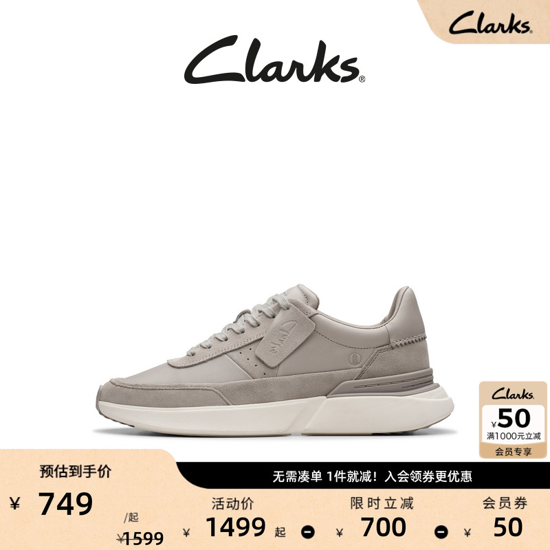 Clarks其乐艺动.配速系列男鞋新品拼色跑鞋轻盈缓震运动休闲鞋