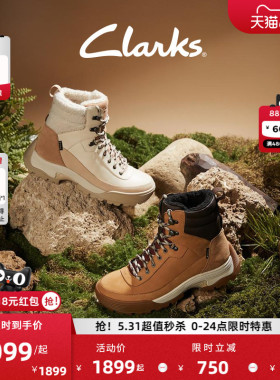 Clarks其乐ATL系列女鞋秋冬厚底防滑齿轮鞋高帮防水户外雪地靴