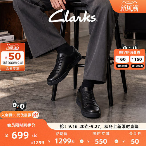 Clarks其乐秋冬新款男休闲板鞋