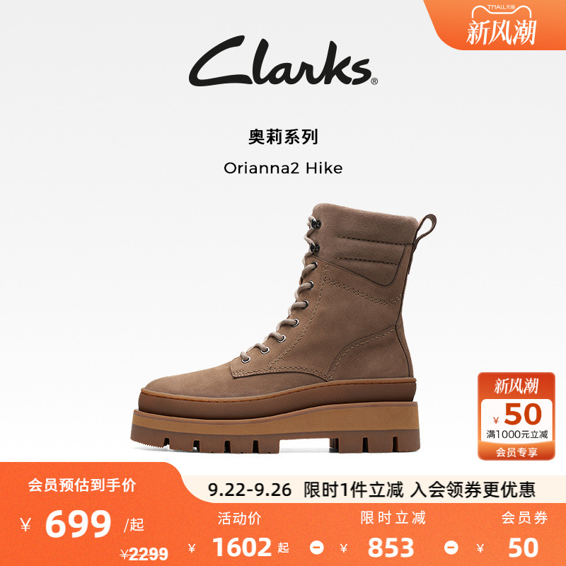 clarks厚底马丁靴户外时尚工装风