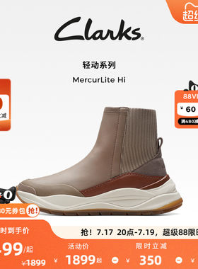 clarks袜靴女士厚底靴保暖显瘦