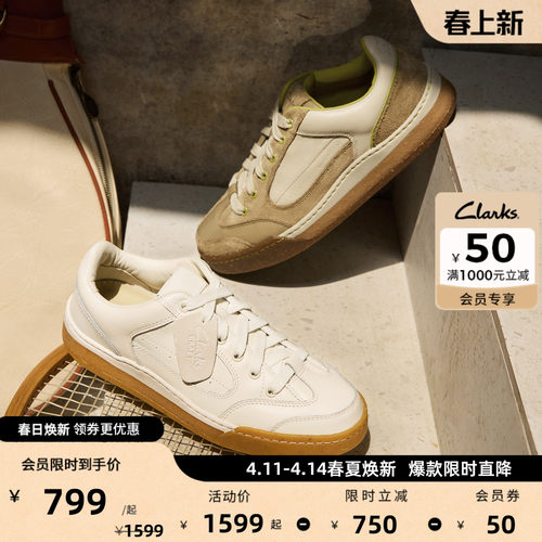 其乐舒适休闲板鞋面包鞋