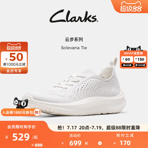 Clarks其乐女鞋休闲鞋透气柔软