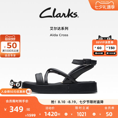 clarks平底优雅其乐女鞋
