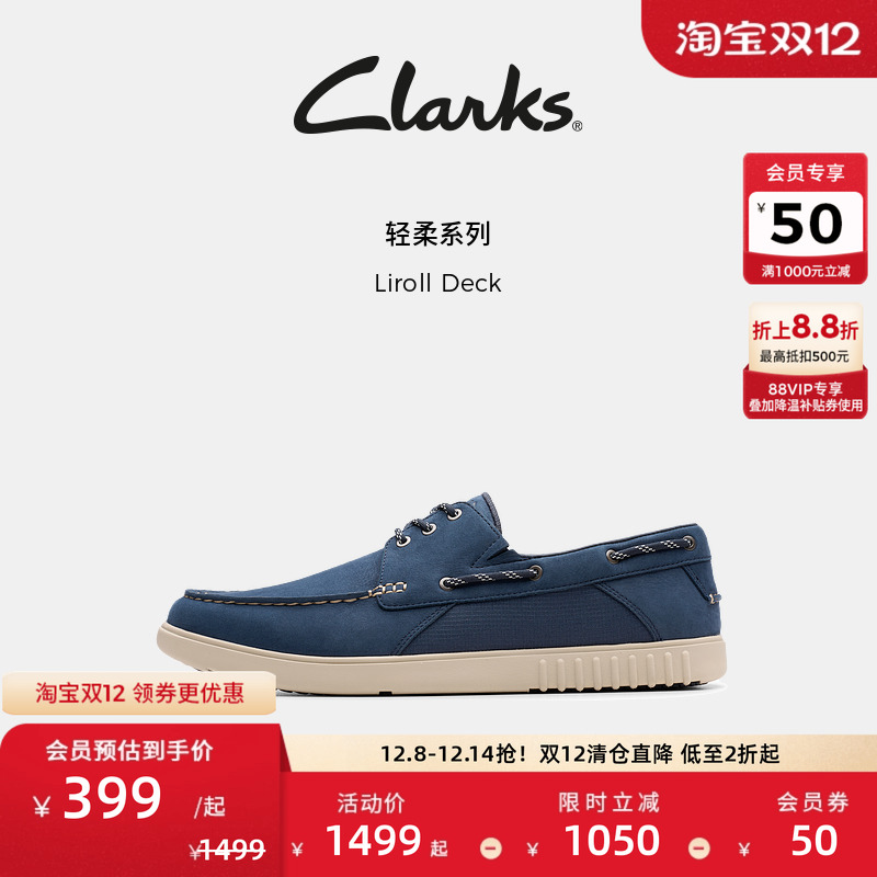 Clarks其乐Liroll Deck男士新款轻盈柔软舒适休闲乐福皮鞋