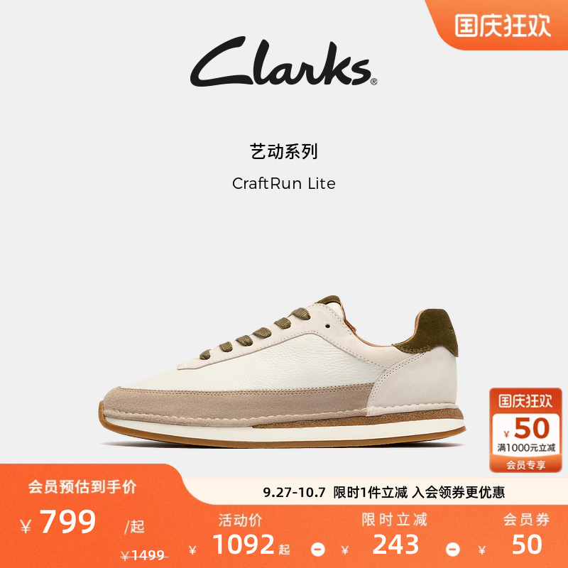 【早秋新品】Clarks其乐CraftRun Lite潮流复古男女鞋时尚德训鞋