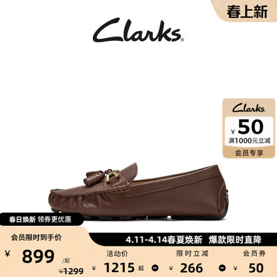 Clarks其乐麦穗系列英伦乐福鞋