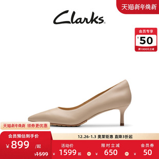 优雅尖头羊皮高跟浅口女单鞋 时尚 24新款 Clarks其乐安德拉系列女鞋