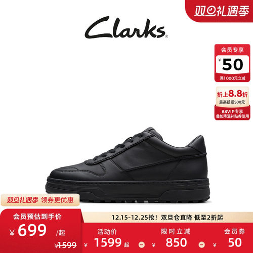 Clarks其乐CraftEdge系列男鞋新款复古厚底拼色休闲轻柔缓震板鞋