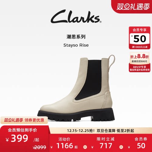 Clarks复古显瘦烟管靴中筒女靴