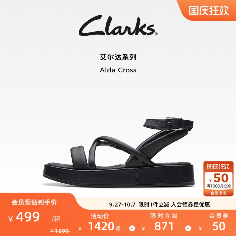 clarks平底优雅其乐女鞋