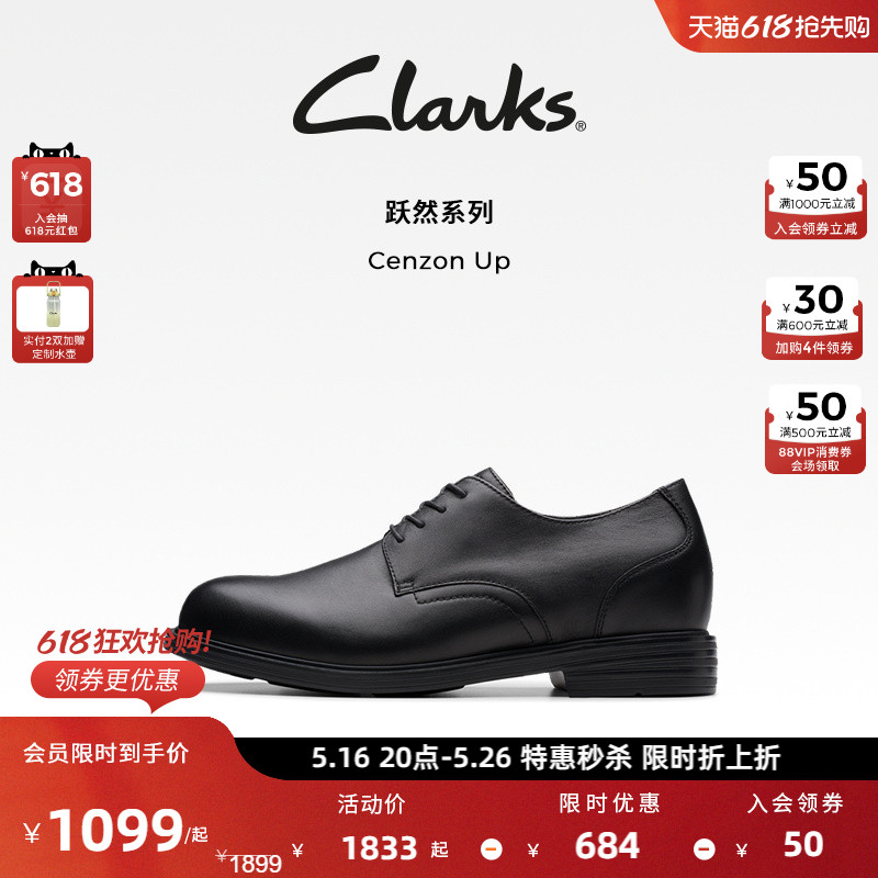 ɫ 261797537 39.5 Clarks5.5cm±ЬţƤЬ1099.05Ԫ