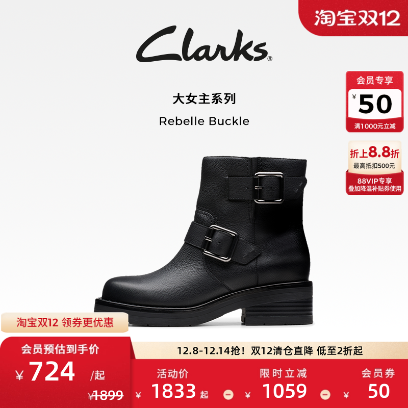 Clarks其乐复古骑士靴牛皮时装靴