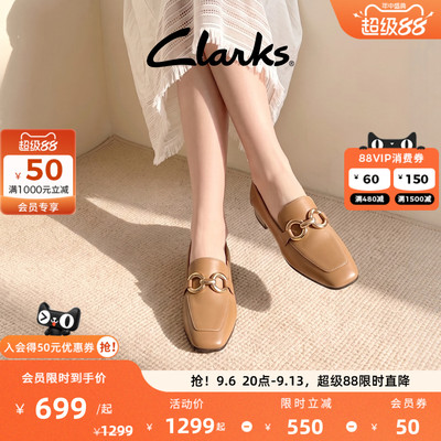 Clarks其乐女方头一脚蹬乐福鞋