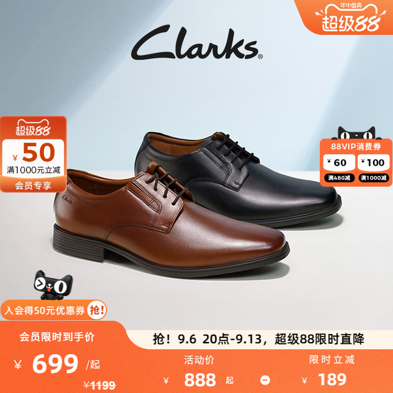 Clarks其乐男士商务正装皮鞋图片
