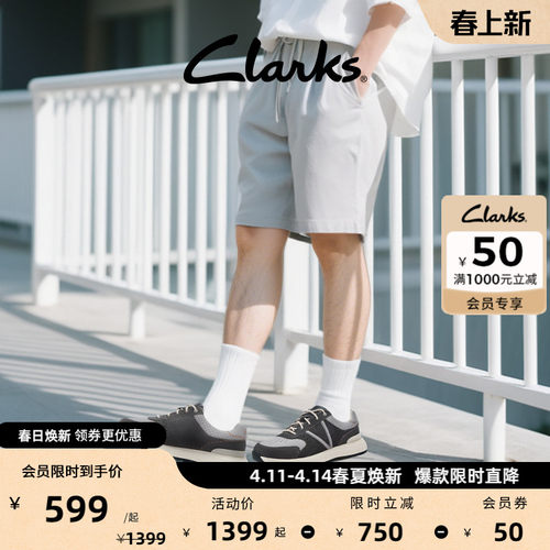 Clarks其乐休闲运动鞋舒适透气