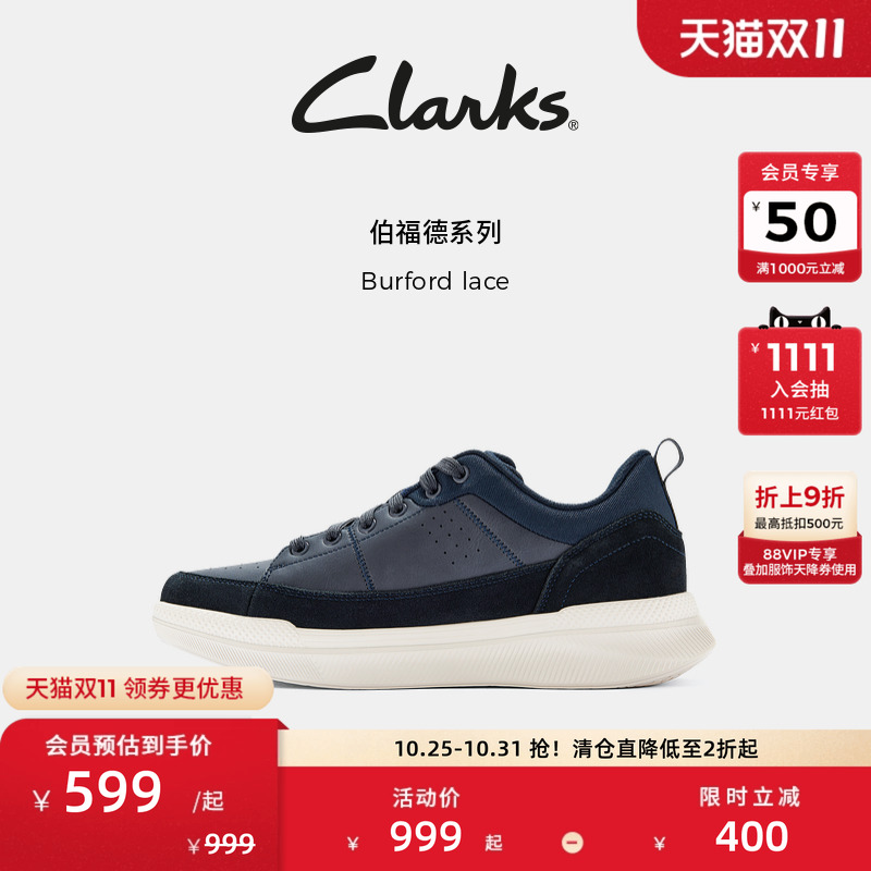 Clarks其乐Burford lace男鞋新款潮流舒适厚底通勤百搭透气休闲鞋