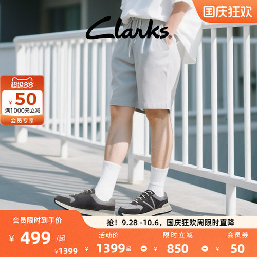 Clarks其乐休闲运动鞋舒适透气