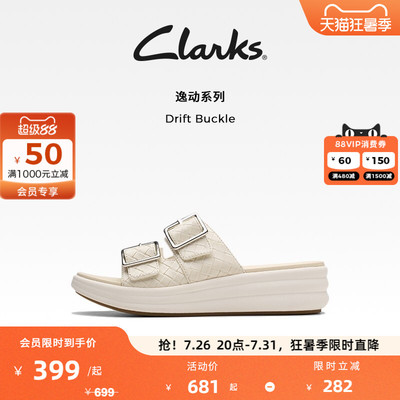 其乐女士新款一脚蹬拖鞋
