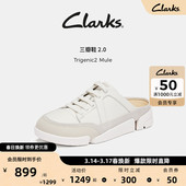 Mule女士新款 Clarks其乐Trigenic2 舒适三瓣厚底包头拖 三瓣鞋