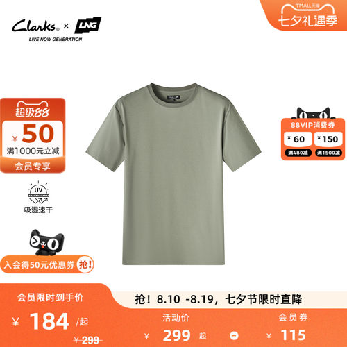 【Clarks x LNG】26夏季新款男士休闲凉感吸湿户外速干短袖T恤