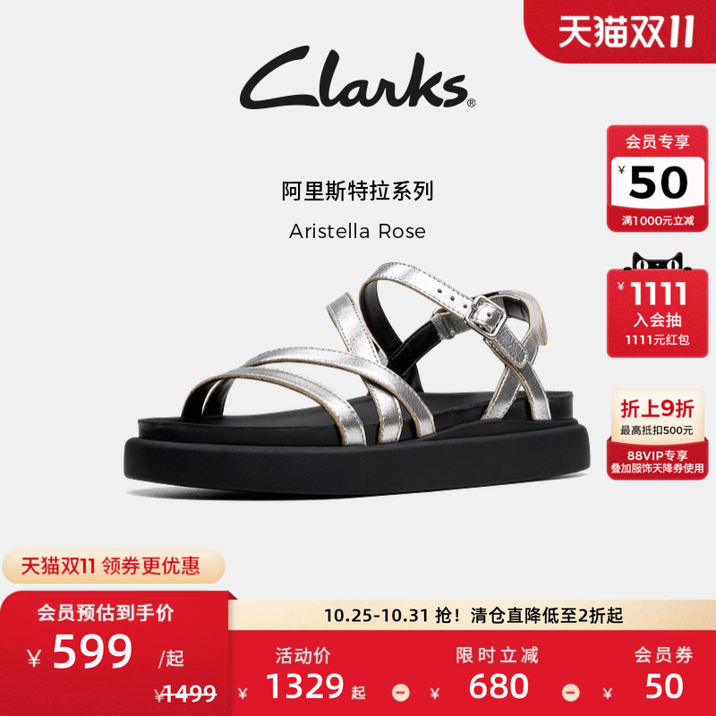 Clarks其乐Aristella Rose女士新款夏季优雅一字带平底凉鞋