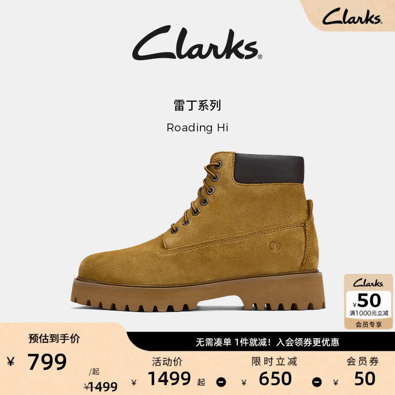 Clarks其乐Roading Hi男士舒适保暖短靴户外厚底大黄靴工装鞋靴