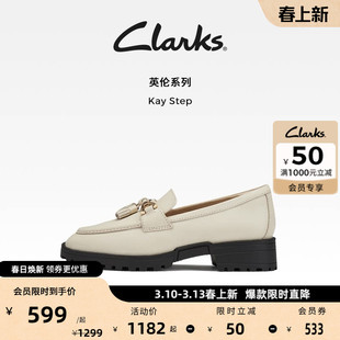 Clarks其乐Kay Step女鞋秋新款老钱风一脚蹬流苏单鞋小皮鞋乐福鞋