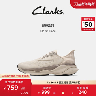 回弹缓震厚底运动鞋 Clarks其乐ClarksPace情侣款 柔软舒适透气跑鞋