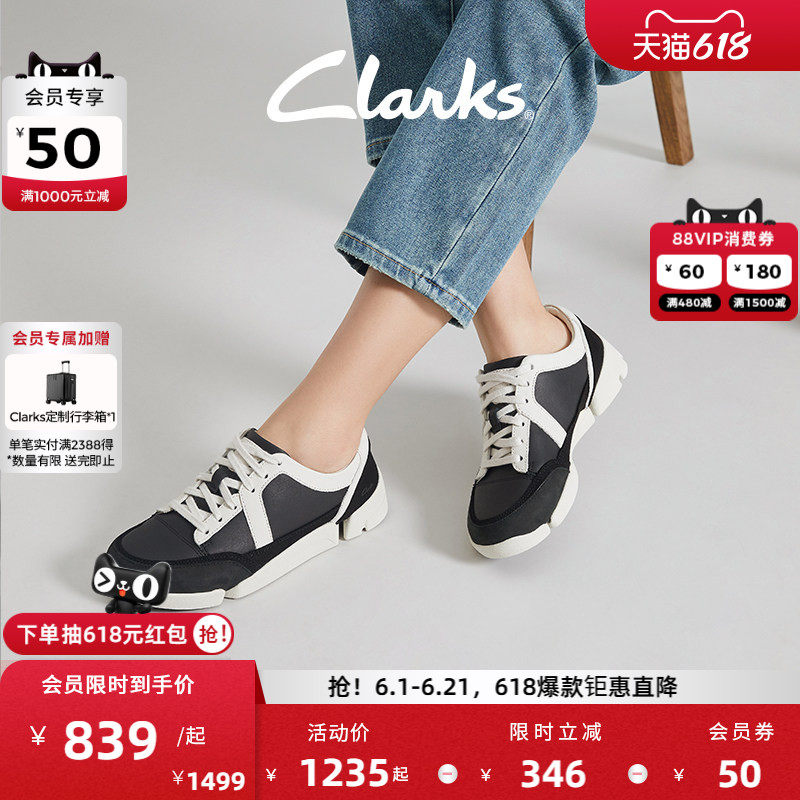 【三瓣鞋2.0】Clarks其乐Trigenic系列女士新款三瓣底运动休闲鞋