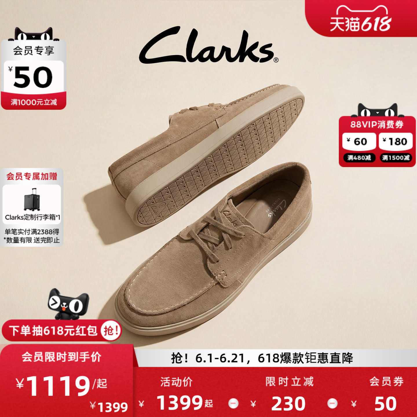 Clarks其乐Lockford Boat男士新款一脚蹬舒适百搭时髦休闲乐福鞋