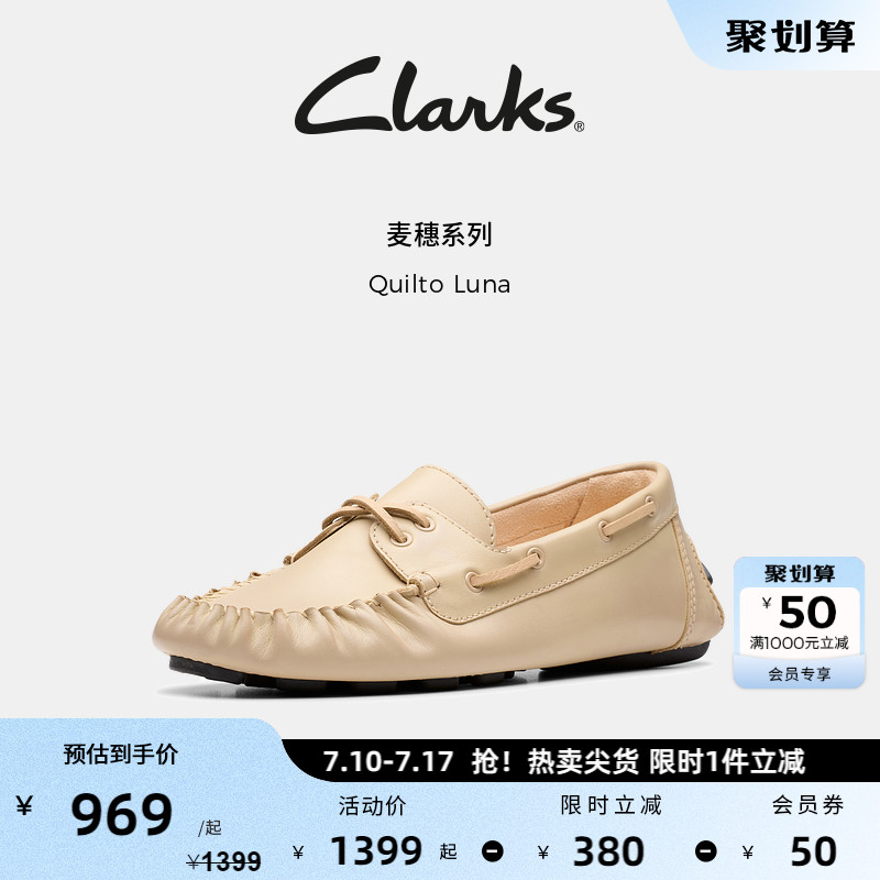 ǳɫ 261825584 35.5 ClarksQuilto LunaŮЬ¿Ӣ׷ƽͨһŵŶЬ920.12Ԫ
