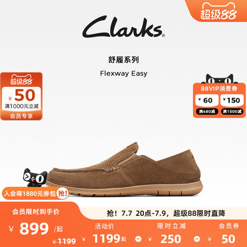 Clarks男鞋休闲通勤网面透气乐福