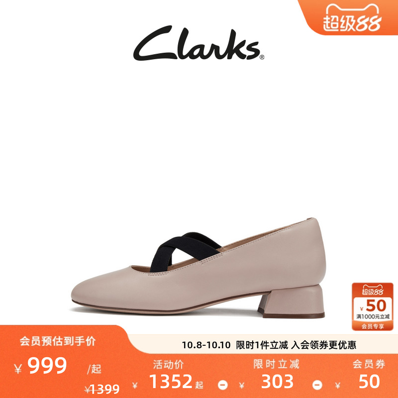 Clarks其乐黛丝小姐系列女鞋24新款复古方根浅口玛丽珍单鞋