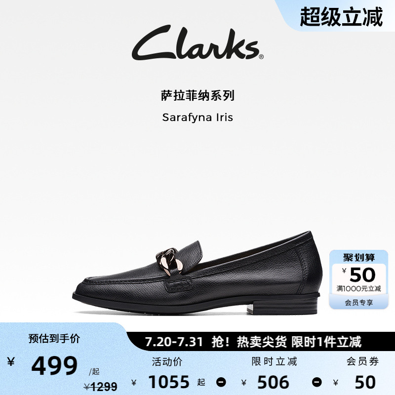 其乐女鞋clarks乐福鞋通勤