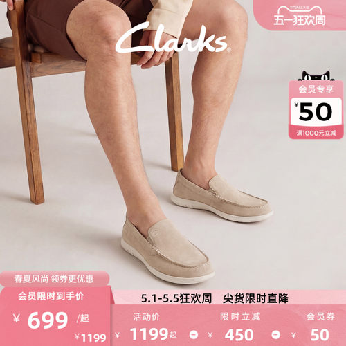 Clarks其乐一脚蹬通勤乐福鞋男鞋