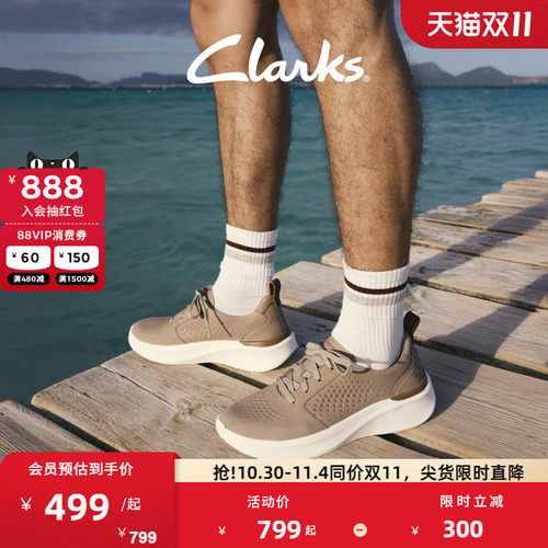 Clarks其乐男士初秋透气休闲鞋