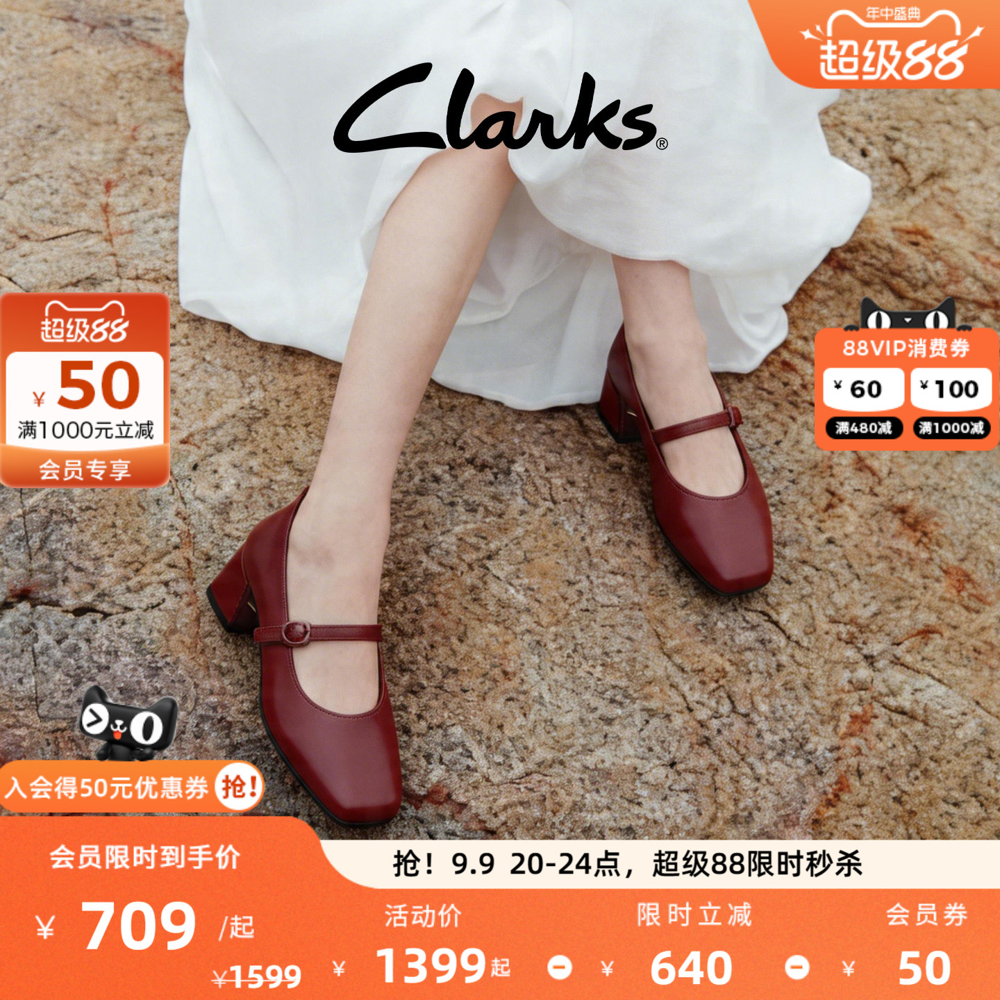 Clarks其乐红色复古高跟玛丽珍图片