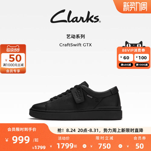 clarksGTX街头徒步乐艺运动鞋