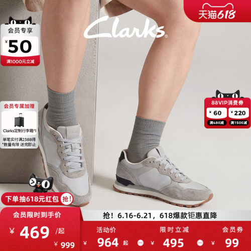 Clarks其乐男舒适透气跑鞋