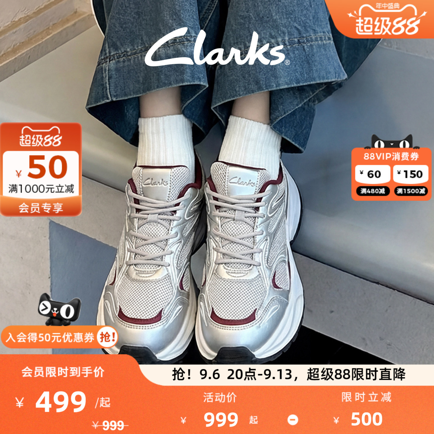 Clarks其乐厚底老爹鞋时尚休闲鞋										