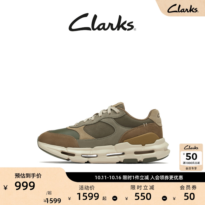 Clarks其乐Nature X系列男鞋新款潮流时尚舒适撞色厚底运动休闲鞋